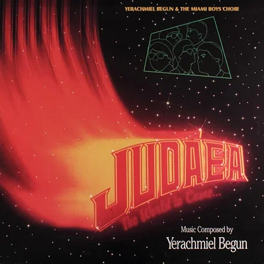 Judaea by Yerachmiel Begun & The Miami Boys Choir - album cover