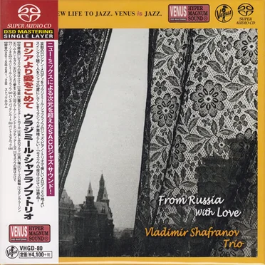 From Russia With Love by Vladimir Shafranov - album cover
