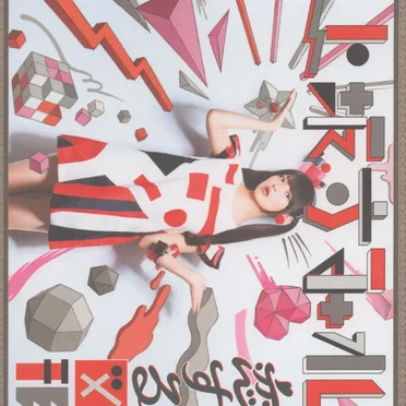 恋する図形(cubic futurismo)