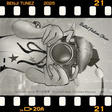 Bullet Picture Show (Soundtrack to 東方光像儀 ~ Flickerframe Shutter Festival)
