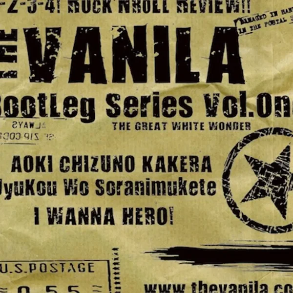 Bootleg Series Vol.1 - THE GREAT WHITE WONDER