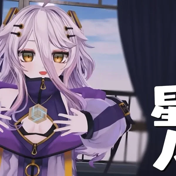 Discommunication Alien