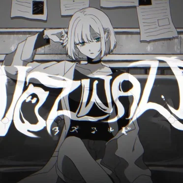 ヲズワルド by 花芽すみれ - album cover
