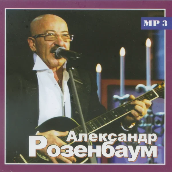 Только Лучшее