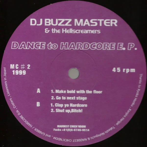DANCE to HARDCORE E.P.