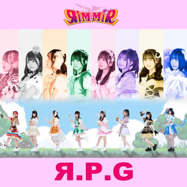 Я.P.G