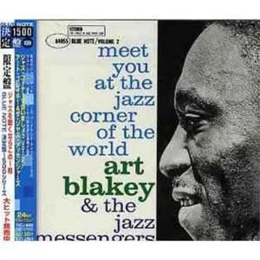 Meet You At The Jazz Corner Of The World (Volume 2)