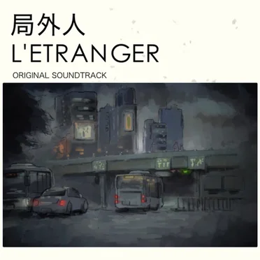 局外人 L'Etranger Original Soundtrack