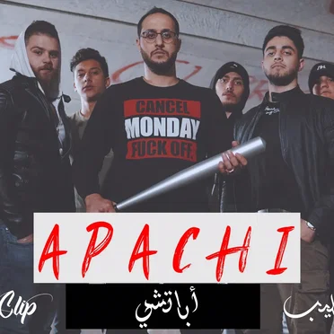 Apachi || أباتشي
