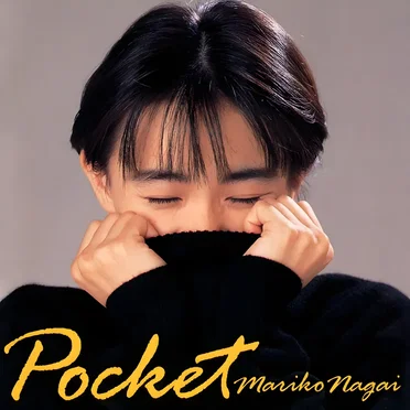 Pocket by 永井真理子 - album cover