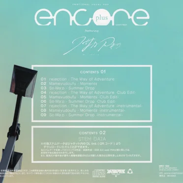 encore plus chapitre 01 by MEGAREX - album cover