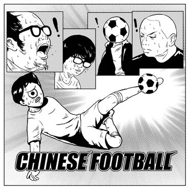 Chinese Football by Chinese Football - album cover