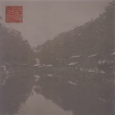 白影堂 (Hall of White Shadows)