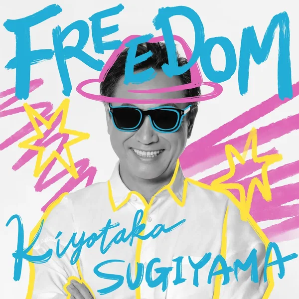 FREEDOM