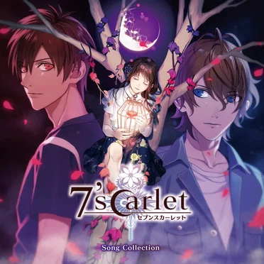 7'scarlet Song Collection by Various Artists - album cover