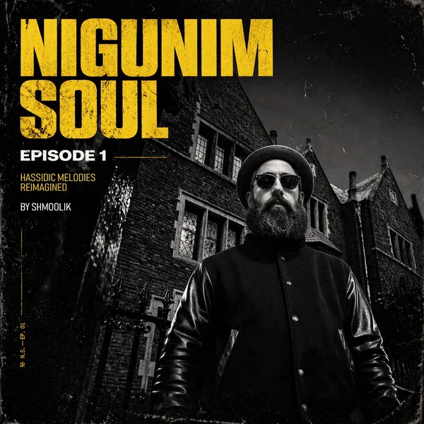 Nigunim Soul, Vol. 1