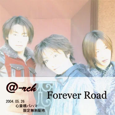 Forever Road