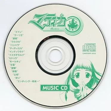 マティカ MUSIC CD by Y・O・U - album cover