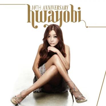 Hwayobi by 박화요비 - album cover