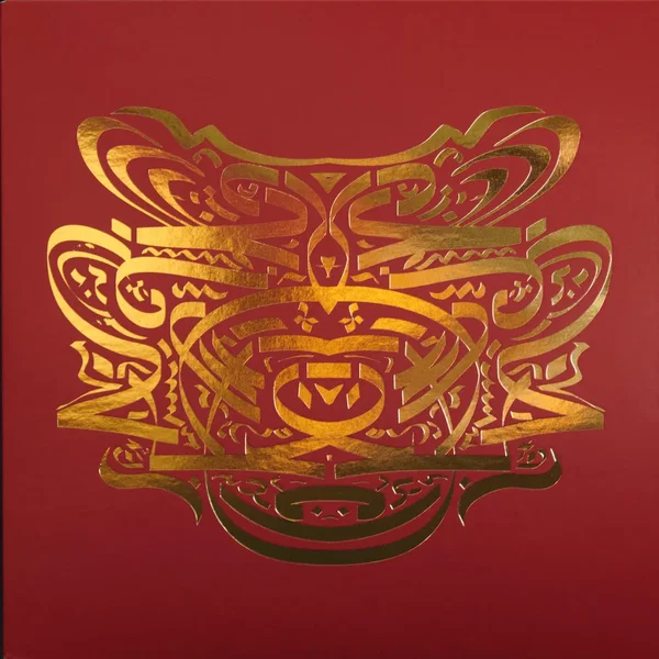 Disko Hafıza / Ali Rodrigez