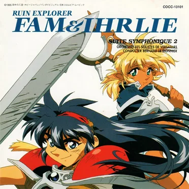 RUIN EXPLORER FAM & IHRLIE SUITE SYMPHONIQUE 2