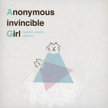 Anonymous invincible Girl by Various Artists - album cover