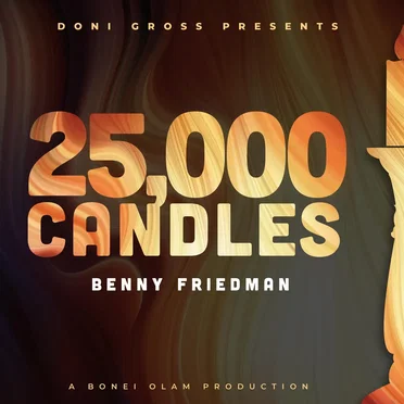 25,000 Candles (Bonei Olam)