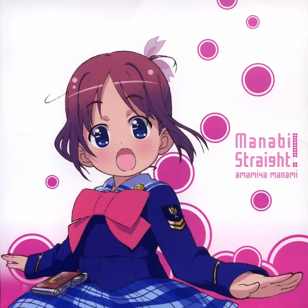 がくえんゆーとぴあ まなびストレート！ キャラクターミニアルバム 天宮学美