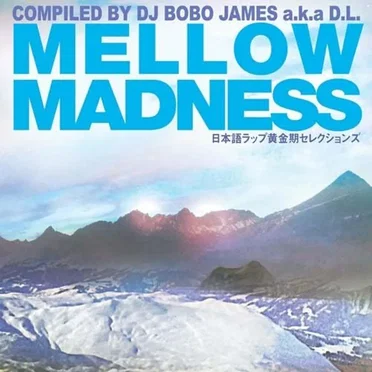 Mellow Madness by Various Artists - album cover