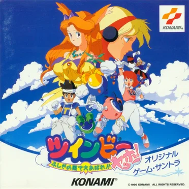 Twinbee Yahho! ~Original Game Sound Track~