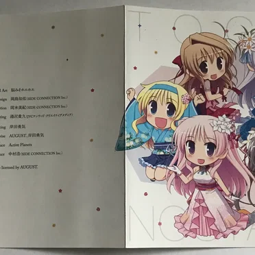 桃幻ノスタルジー