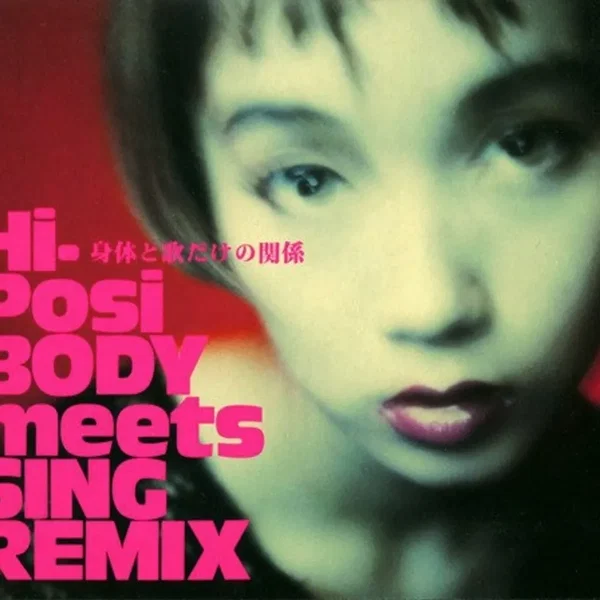 BODY meets SING REMIX