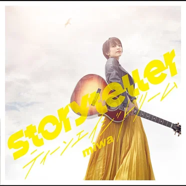 Storyteller / ティーンエイジドリーム