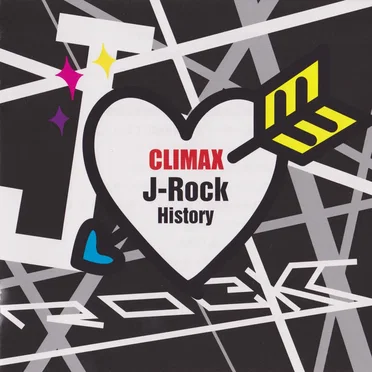 クライマックス~J-ロック・ヒストリー by Various Artists - album cover