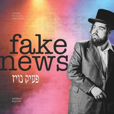Fake News by Hershy Bleich - album cover