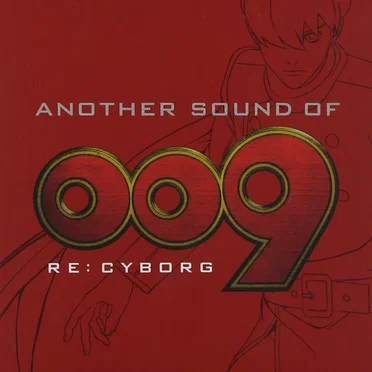 ANOTHER SOUND OF 009 RE:CYBORG by Various Artists - album cover