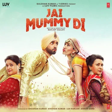 Jai Mummy Di by Various Artists - album cover