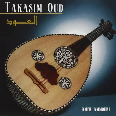 Takasim Oud by Amer Ammouri - album cover