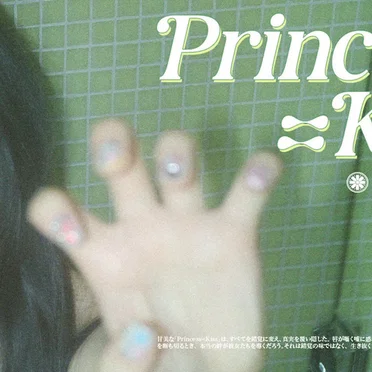 Princess=Kiss by cosmosy - album cover