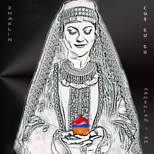 Hye Em Es (Armenian, I AM)