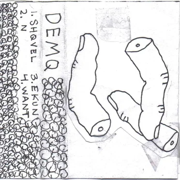 Demq