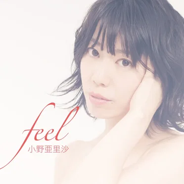 feel