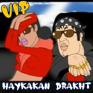 Haykakan Drakht by Garik Martirosyan - album cover