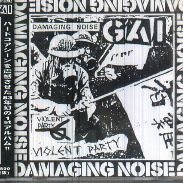 Damaging Noise by Gai - album cover