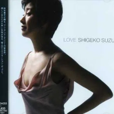 Love by Shigeko Suzuki - album cover
