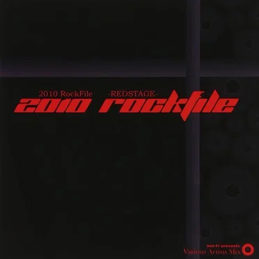 2010 RockFile -REDSTAGE- by Various Artists - album cover