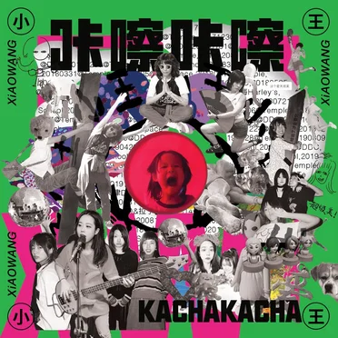 Kachakacha by 小王 - album cover