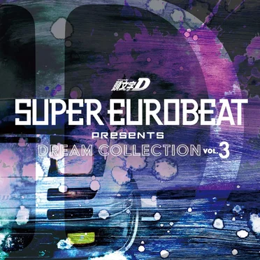 SUPER EUROBEAT presents 頭文字[イニシャル]D DREAM COLLECTION Vol.3 by Various Artists - album cover
