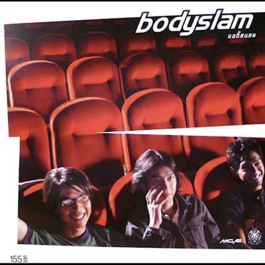 bodyslam