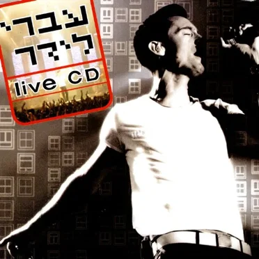 Live CD